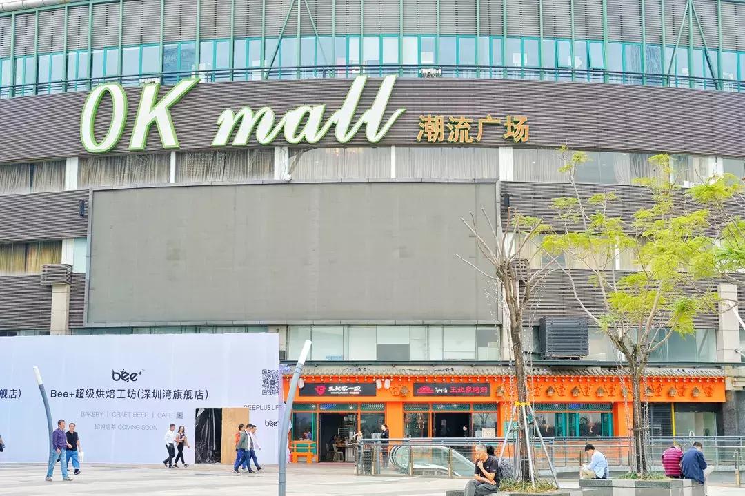 这里是前海完整视频,这里是北京粤语