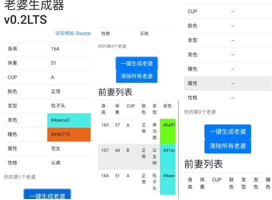 比较好用的沙雕app,有什么好用的沙雕软件