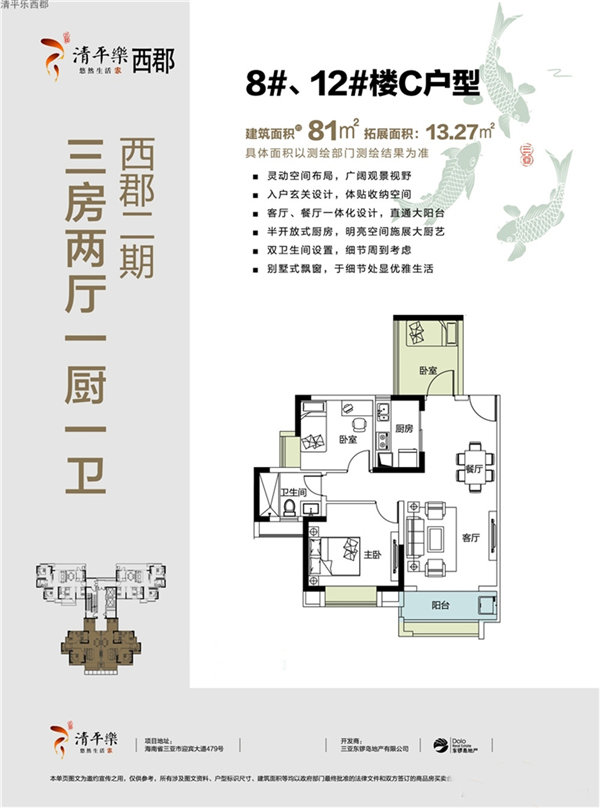 想在三亚买房哪里买最好,想在三亚买房