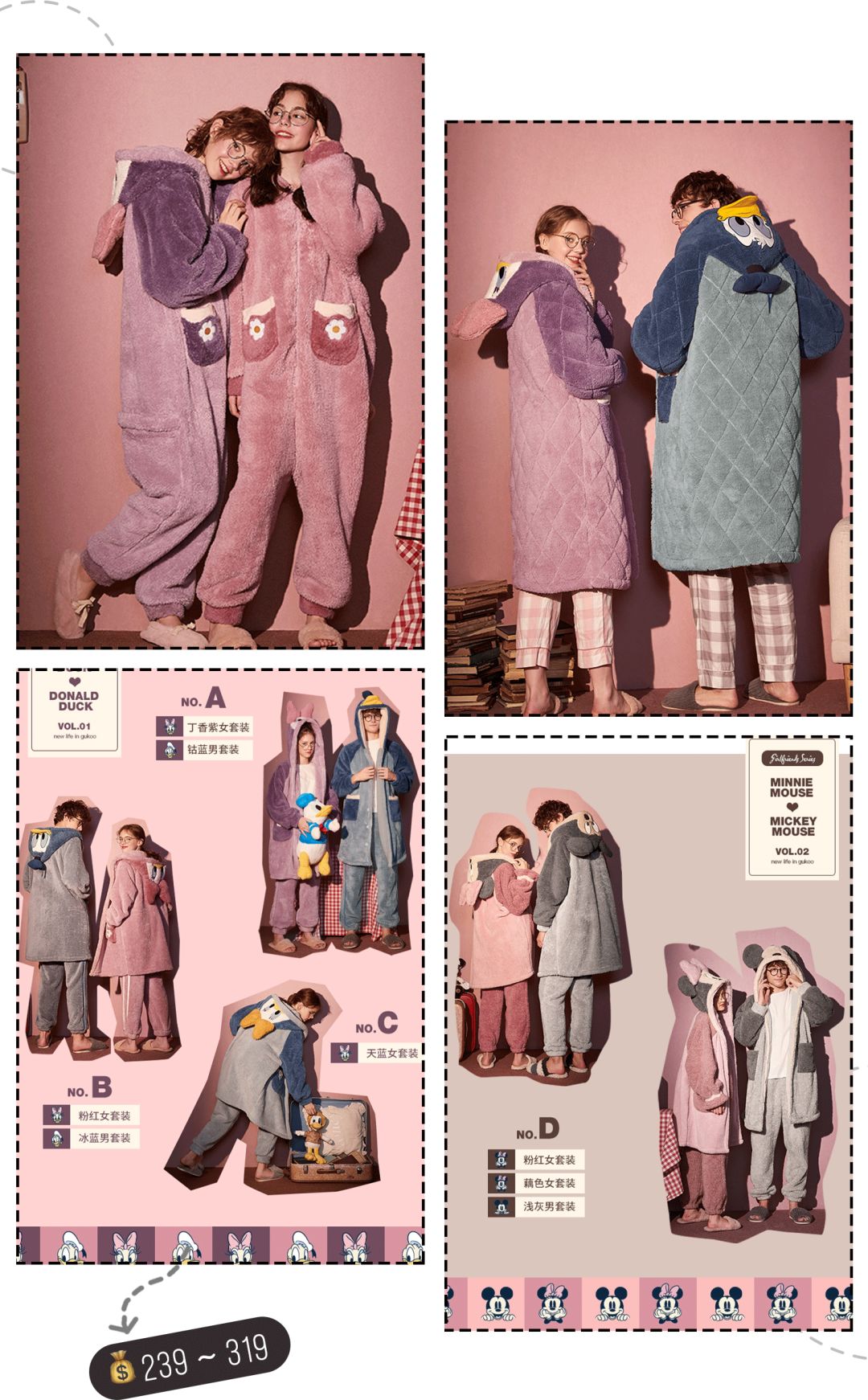 便宜又好看不超过50块钱的睡衣,高颜值纯棉睡衣男100%全棉