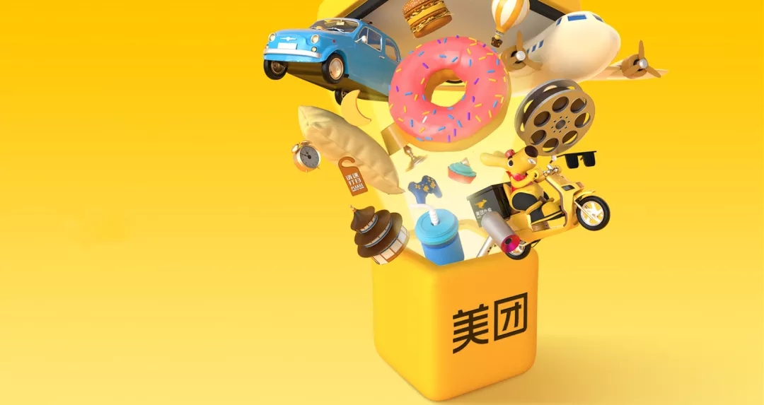 美团的运营模式和盈利模式分析,美团盈利模式报告