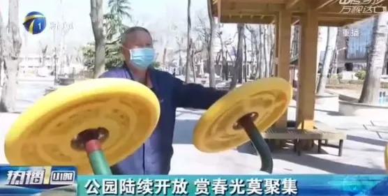 天津市五一新开放的公园,天津地区春暖花开的时间