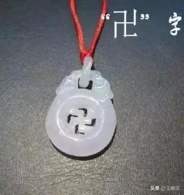 翡翠玉雕上乘之品欣赏,翡翠玉雕的基本知识