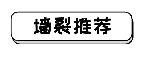 今年超火的gm墨镜,全智贤和范冰冰同框泰国女神