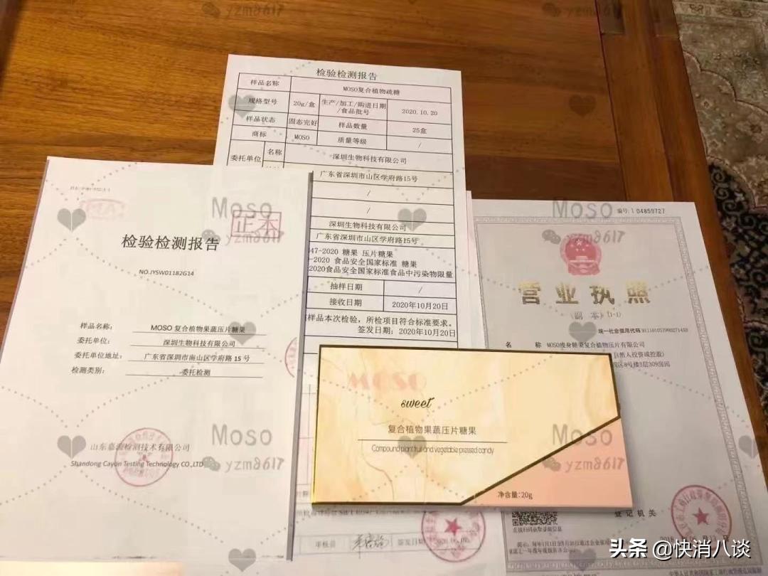 减肥糖果有什么危害,神奇减肥糖