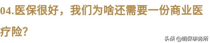 50万买自费药后续,50万医保自费买药