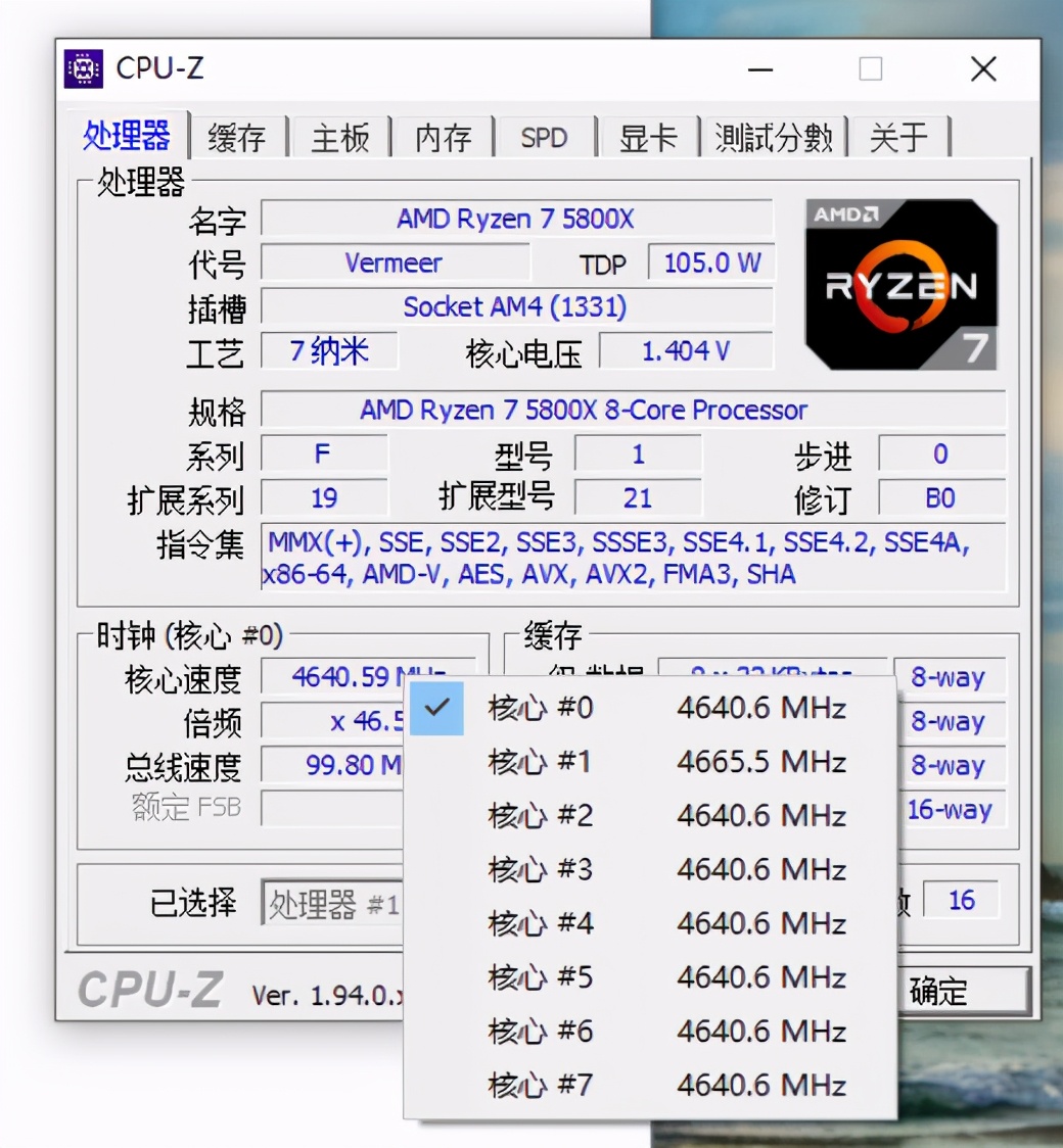 超频三东海x7能压住5600x吗,超频三东海x7测评