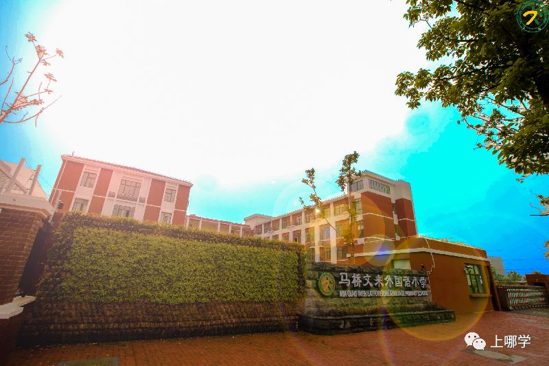 上海各区小学梯队排名闵行,闵行区103所小学