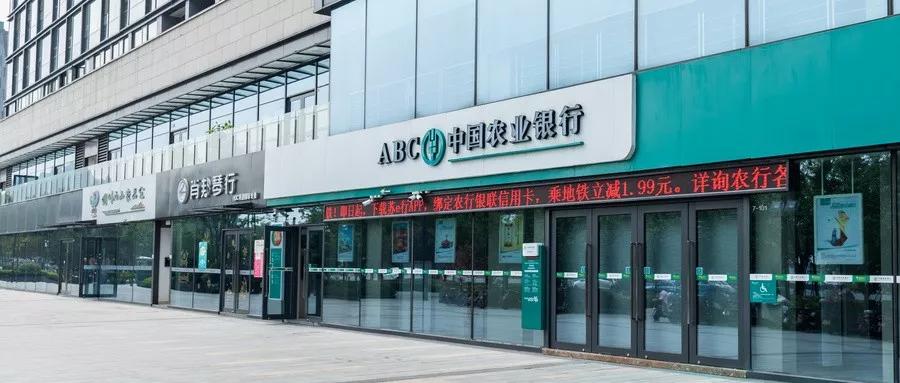 公转私被银行风控了还能转账吗,公转私被银行查怎么办