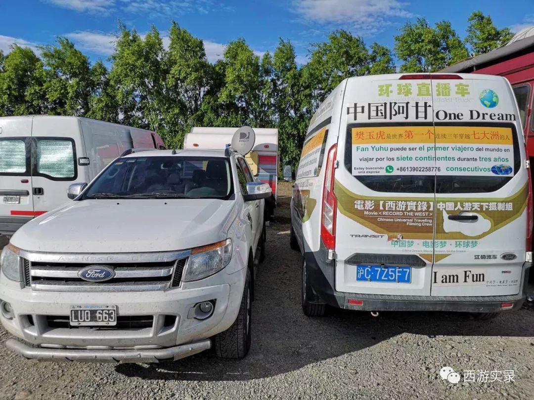 史上最牛沪C开到了世界尽头