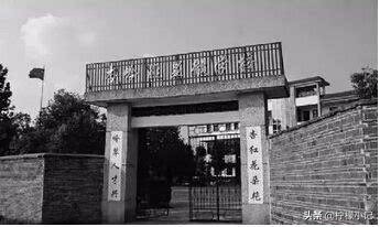 江西民国时期的“国立中正大学”