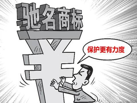 ​亚盟：“宝格丽”改卖楼盘？一楼盘侵权“宝格丽”判赔300万