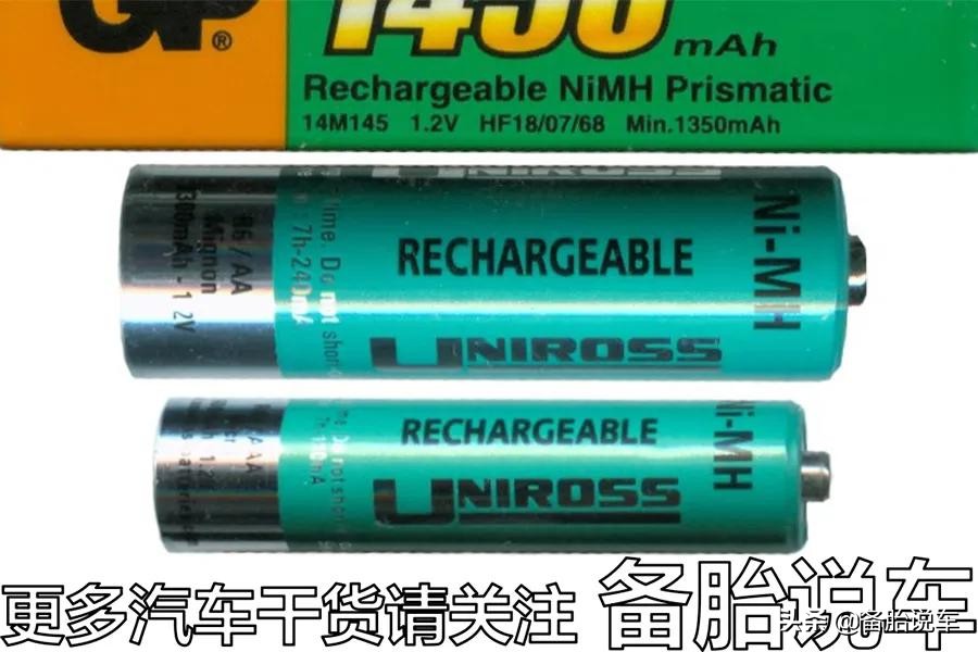 新能源汽车电池需要充满激活吗,新能源汽车电池使用注意事项