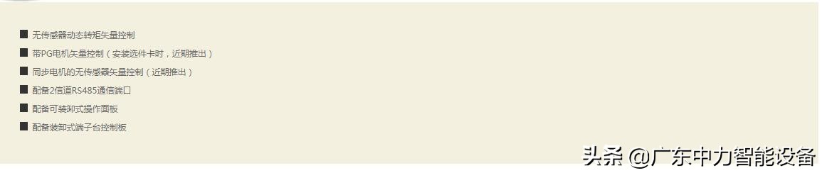 富士ace变频器说明书,富士ace变频器操作面板频率