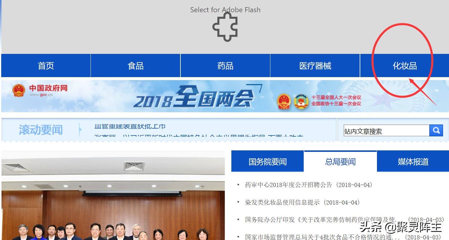 小棕瓶成分表在哪里看,小棕瓶小样跟正品的区别