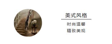 品清别墅装饰实景图片,品清装饰实景案例