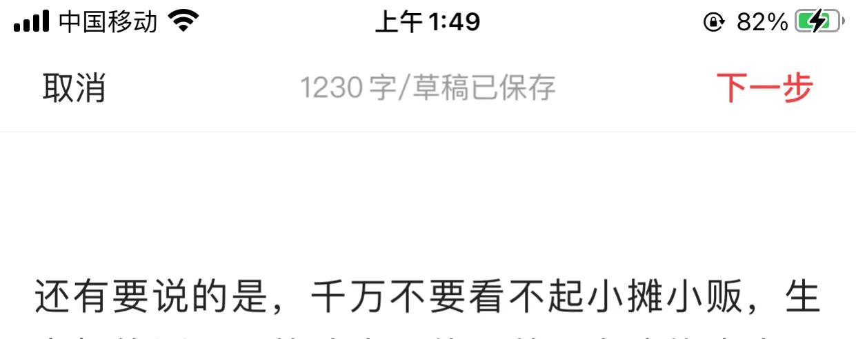 五一假期更适合赚钱！2个低成本小生意日入500，人玩你赚不香吗？