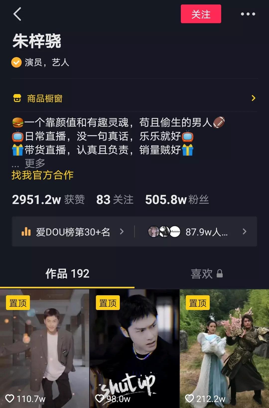 能直播带货的直播平台有哪些,私域流量直播带货平台哪个好