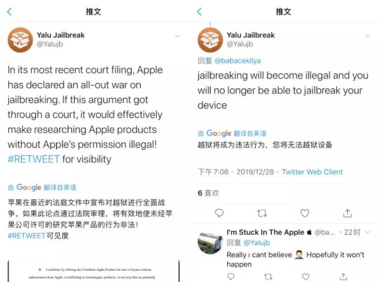 iphone越狱会带来什么后果,iphone手机越狱有什么坏处