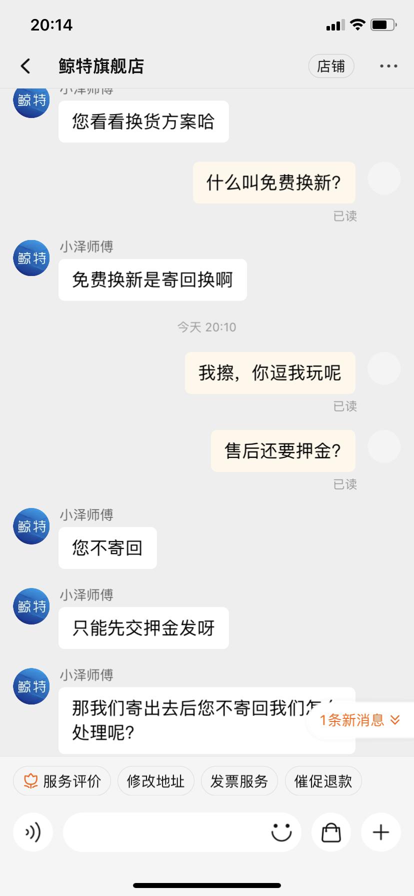 鲸特led灯不怎么亮,鲸特无线led