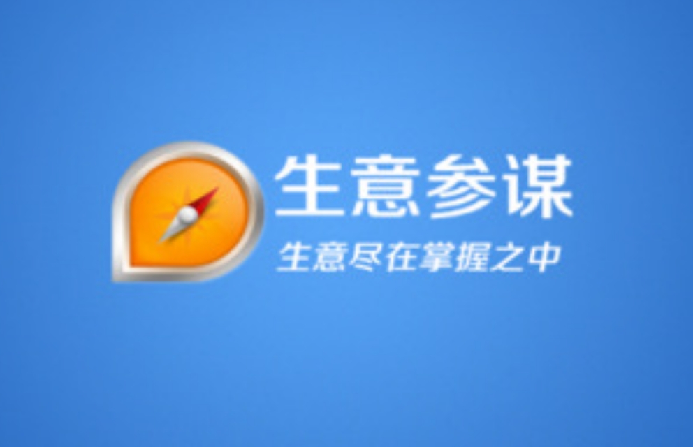 生意参谋人群玩法,生意人做生意十大成功的经验