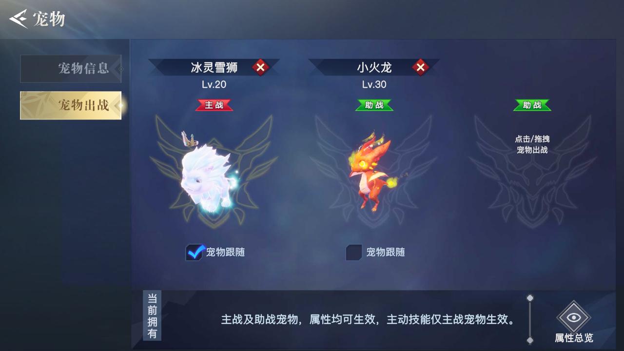 荣耀全明星宠物觉醒可以拿下来吗,荣耀全明星宠物排名表