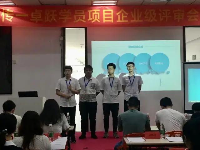 JX1910班企业评审会现场，圆满成功结束