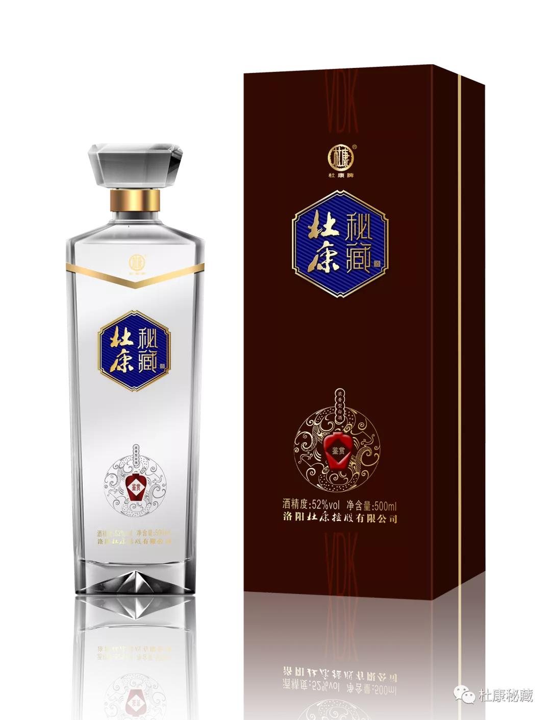 杜康经典42度500ml浓香型白酒价格,杜康高端品质白酒