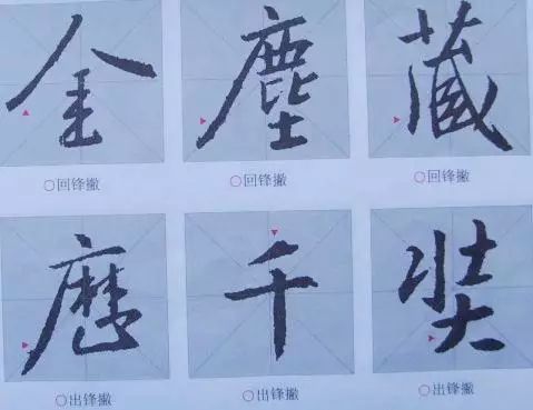 简单行书作品,简单的行书的写法