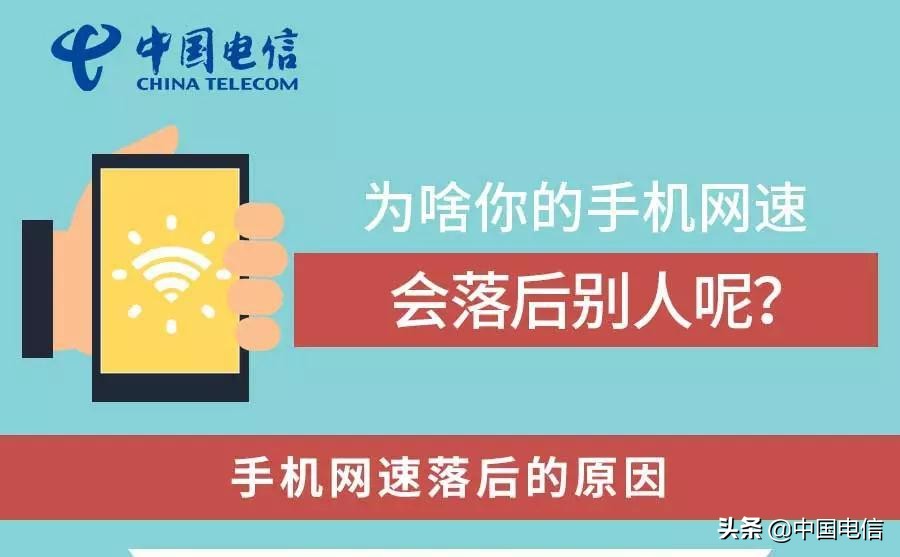 同一个wifi另一个手机网速很慢,wifi网速慢怎么解决苹果手机