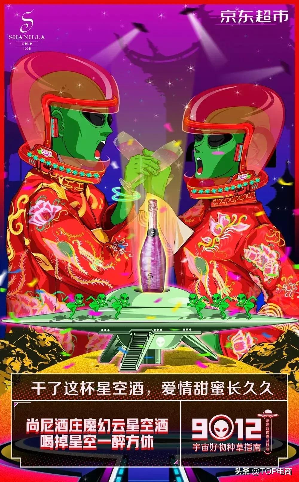 京东618微博推广文案,京东618朋友圈销售文案