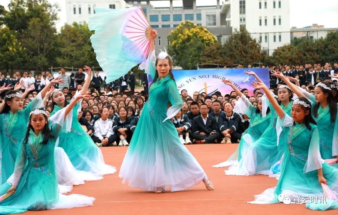 盘点各学校运动会超燃开幕式,祥云一中20年运动会