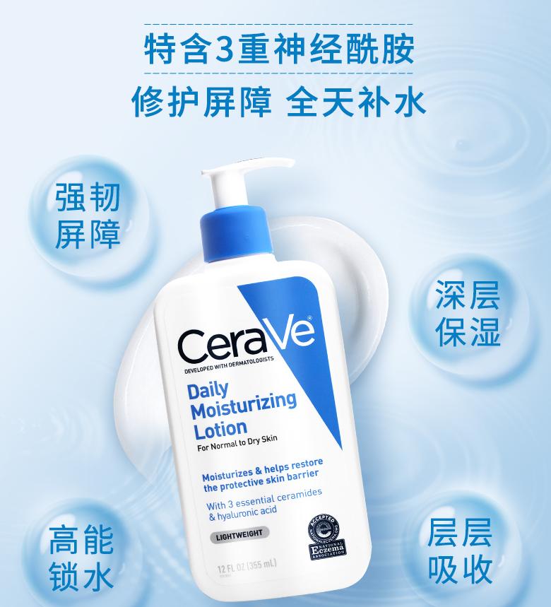 双十一保湿产品推荐男士,双十一男士保湿补水