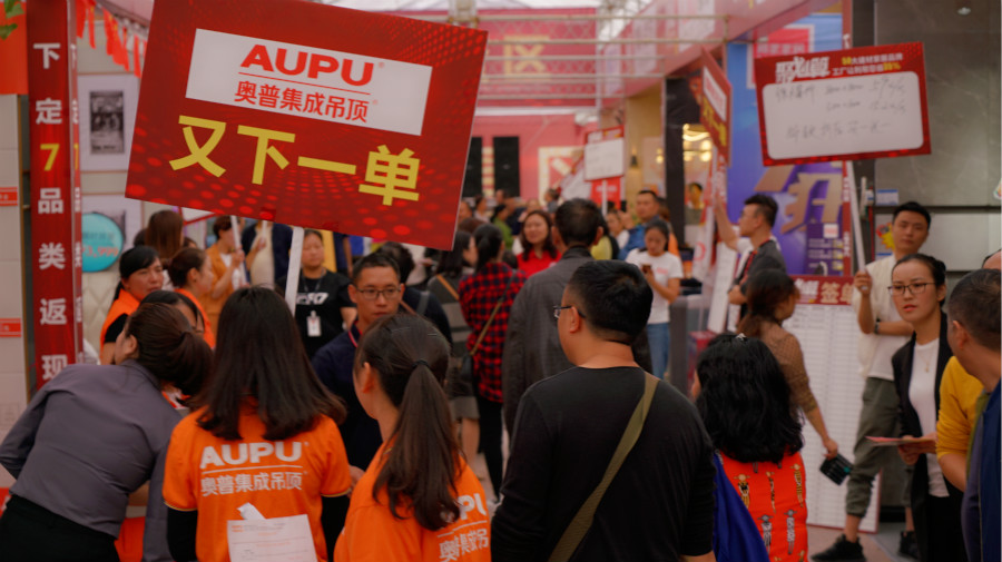团购火爆场面,家居建材抢购会