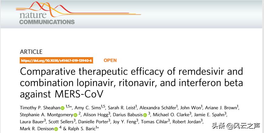 十大新冠特效药名单公布,盘点新冠疫苗及治疗药物