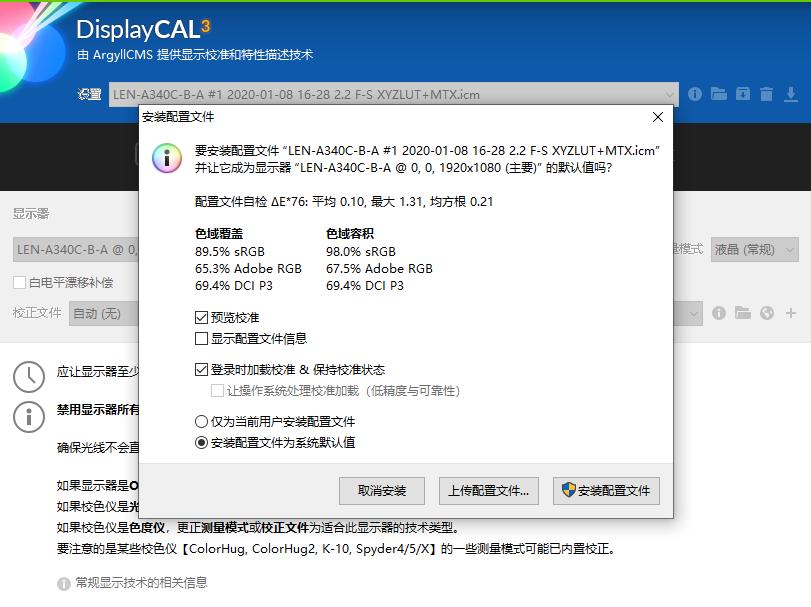 联想一体机和灵越哪个好,联想一体机aio开箱评测