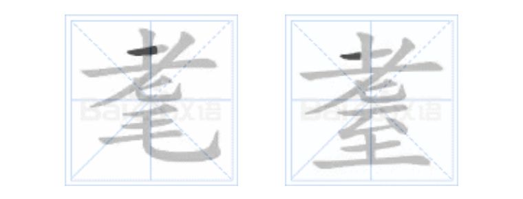 鬼字旁的生僻字魑魅魍魉怎么念,歌词里有魑魅魍魉等生僻字的歌