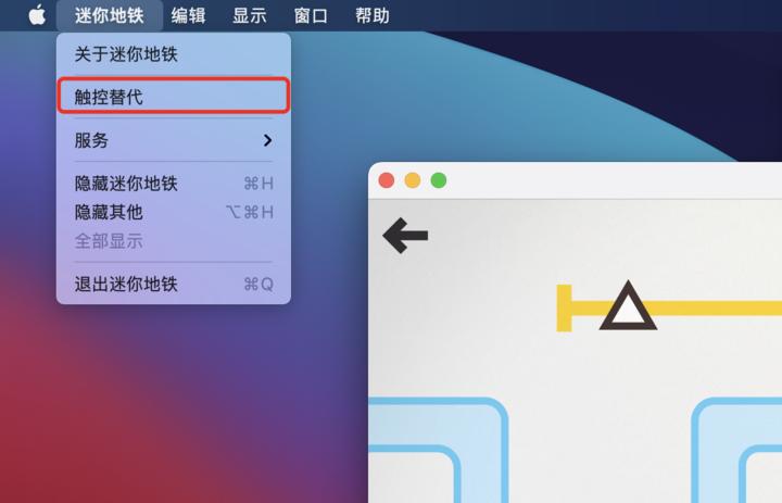 苹果macOS操作系统,苹果macos应用程序在哪里