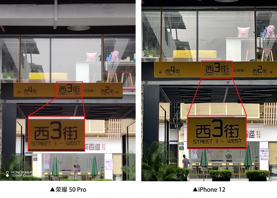 荣耀亿级像素vs苹果国民神机，谁的影像能力更出众？