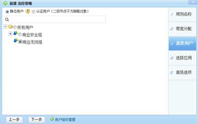 锐捷流控策略线路带宽设置,如何进入锐捷网关的管理界面