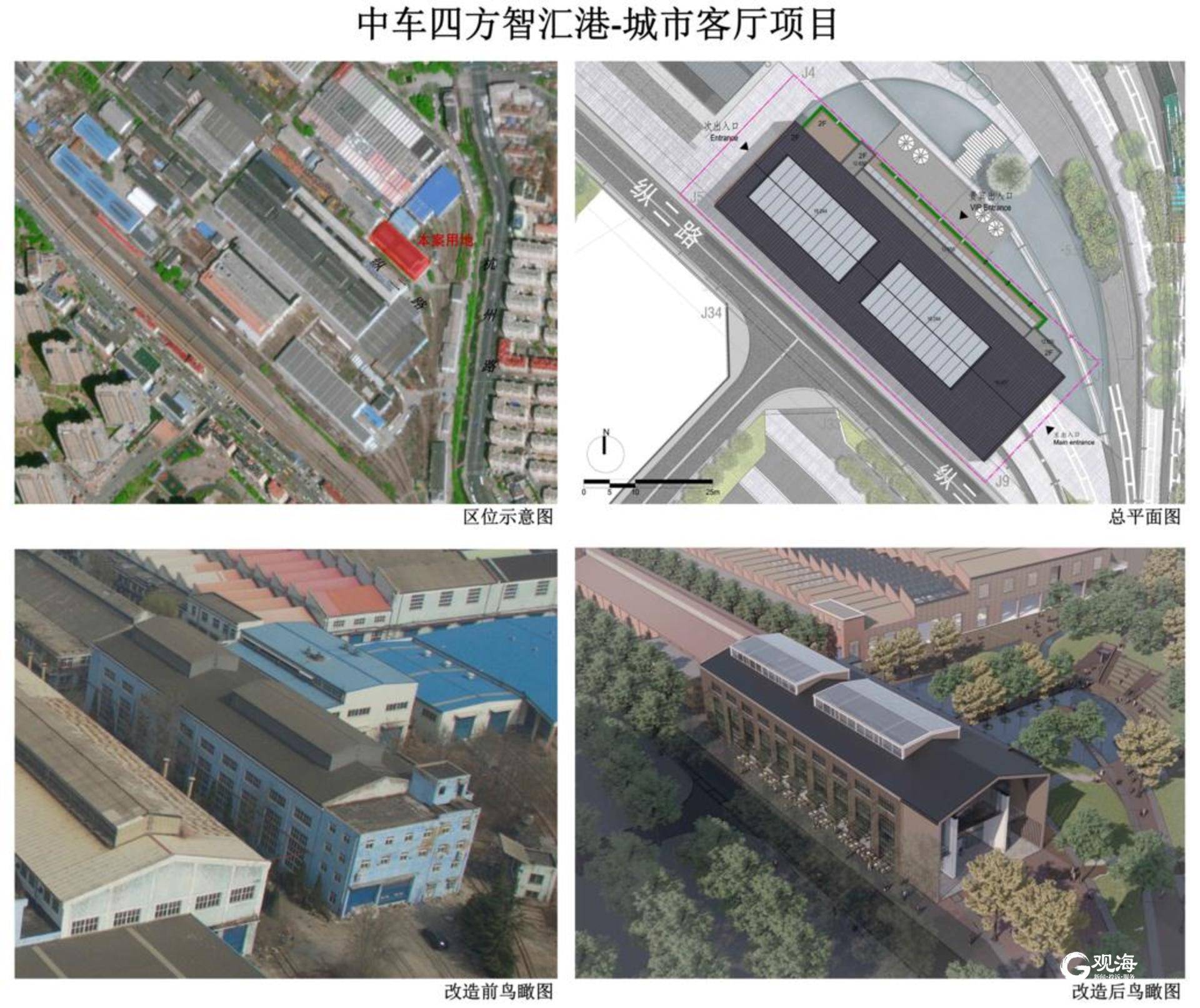青岛市老四方机厂规划,青岛四方机厂住宅最新进展
