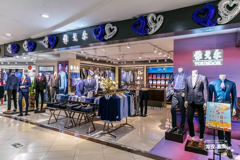 番禺新大新百货五一折扣,广州市新大新百货番禺店