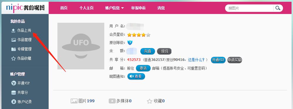 只要上传图片就能赚钱,国外上传图片赚钱