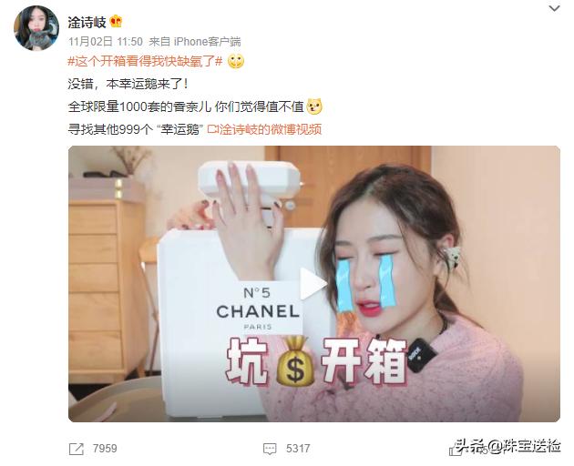 可可香奈儿盲盒,香奈儿盲盒回头率