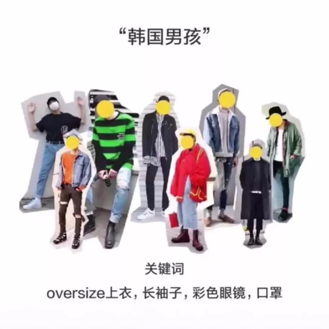 怎样穿有气质学生党男生,现在的年轻男生都怎么穿