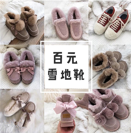 雪地靴防滑平价,冬季必备单品雪地靴