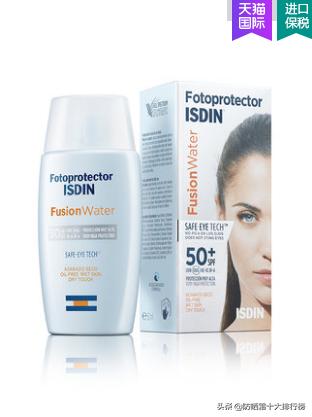 天猫防晒霜推荐,防晒霜排行榜第一名包邮