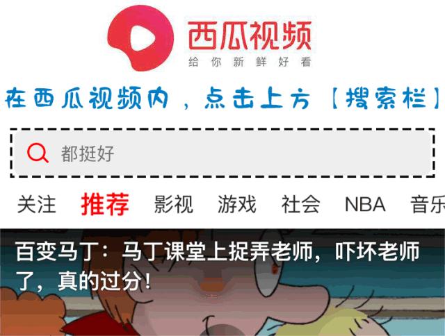 百变马丁扣篮,百变马丁nba