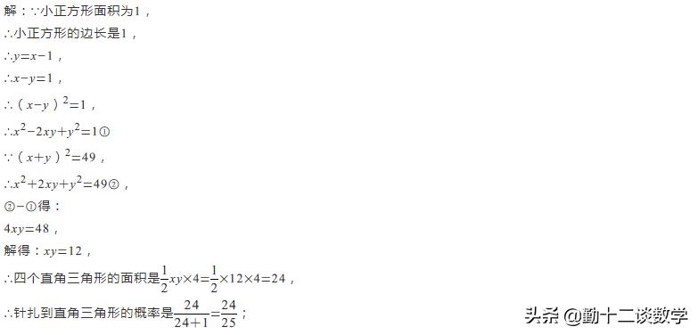 中考数学几何模型归纳含证明过程,数学中考几何知识点归纳