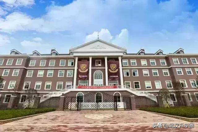 武汉好的贵族学校,武汉十大土豪国际学校
